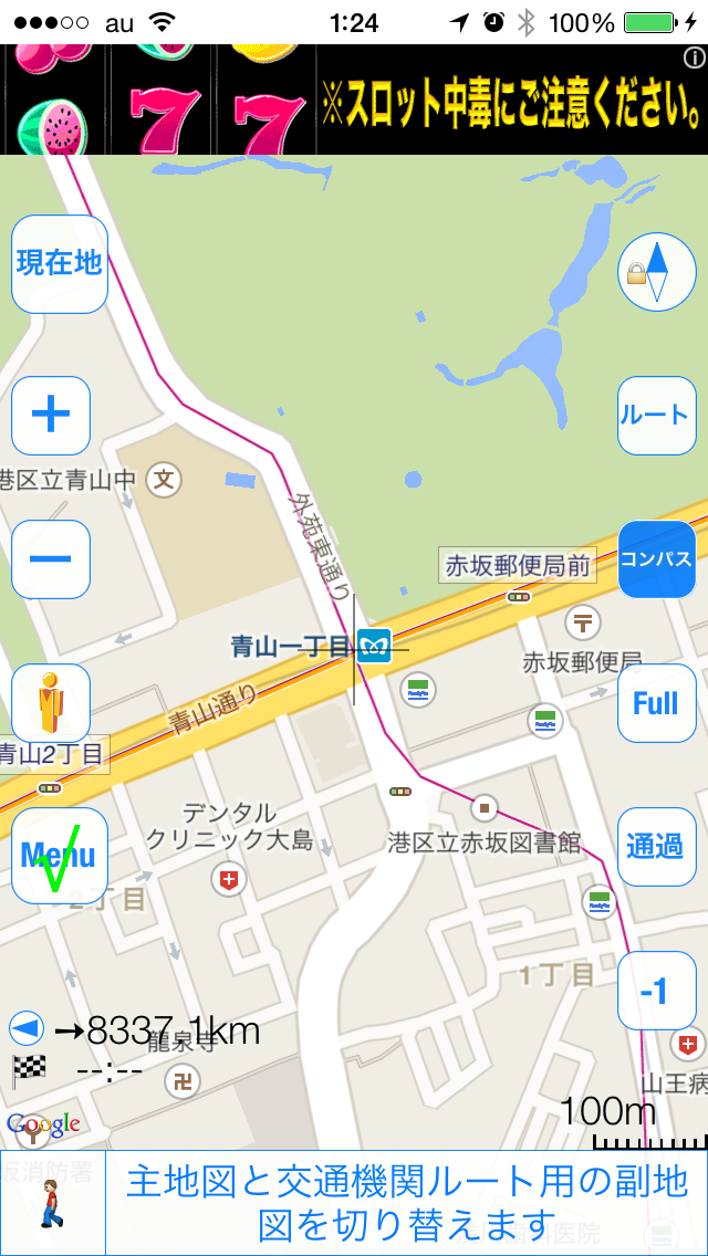 IMG_2542.png