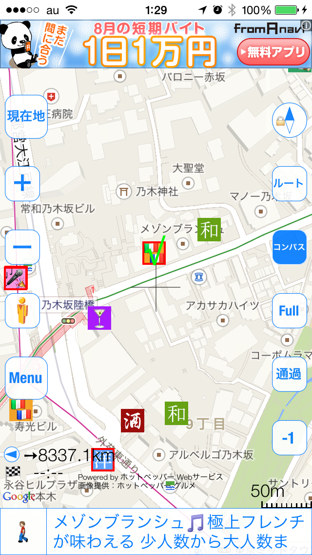IMG_2548.png