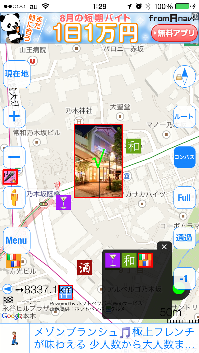 IMG_2550.png