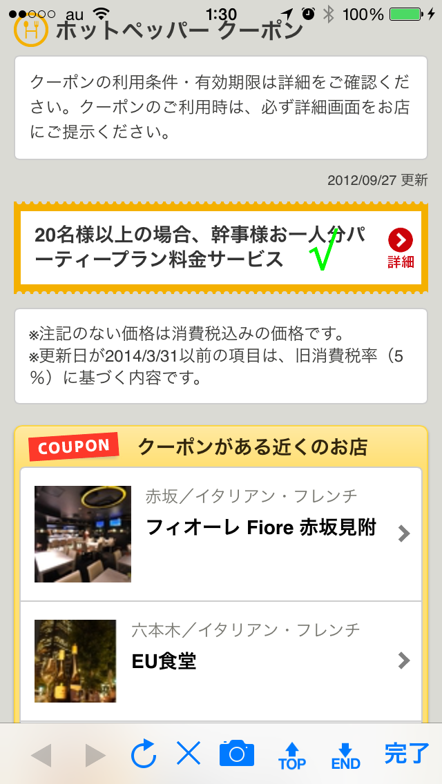 IMG_2553.png