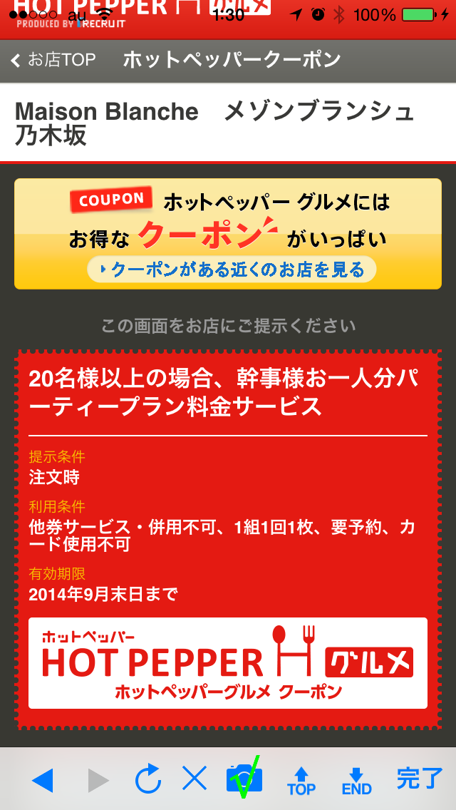 IMG_2554.png