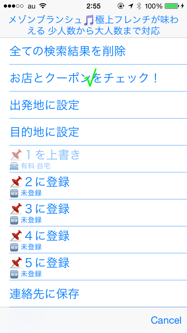 IMG_2595.png