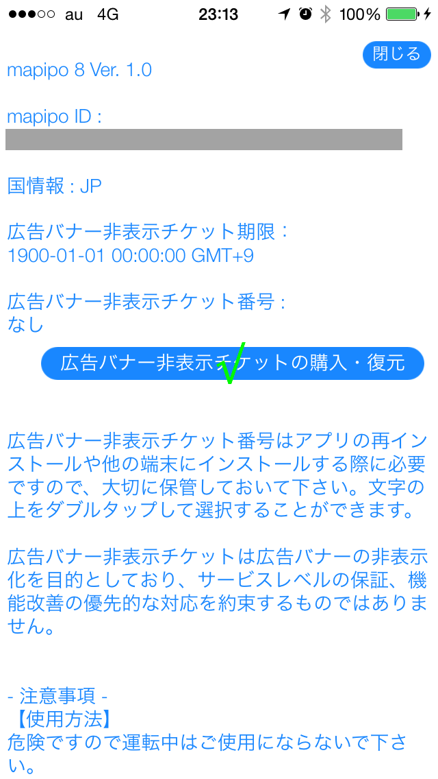IMG_2637.png