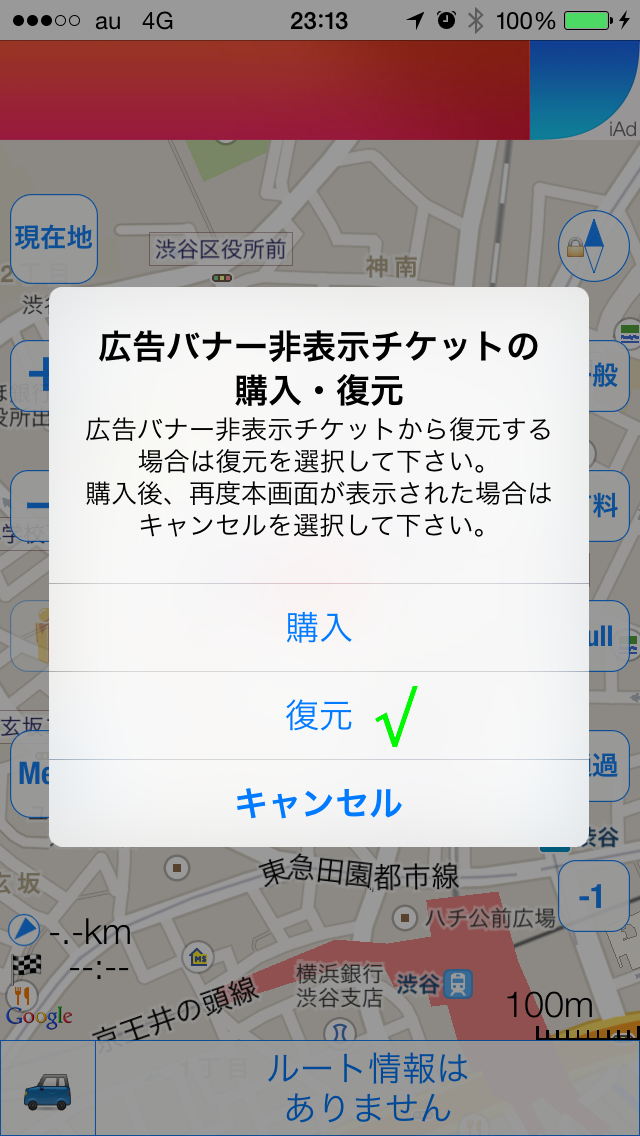 IMG_2638.png