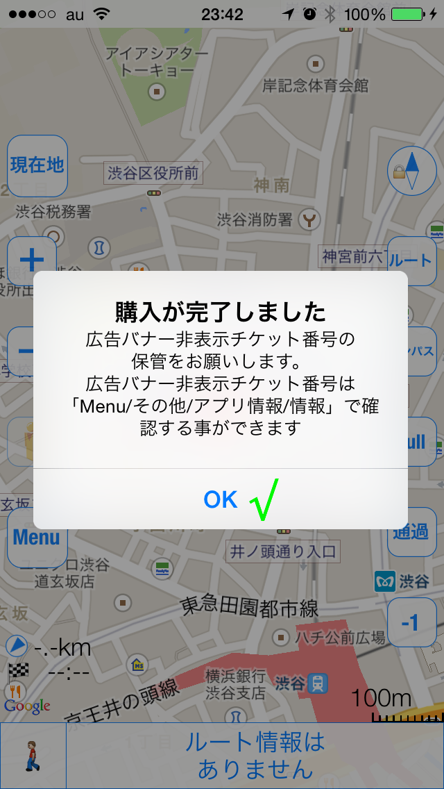 IMG_2645.png